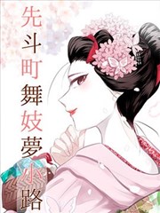 维护成本指数对照的节点剖面示意与清洁频次标注